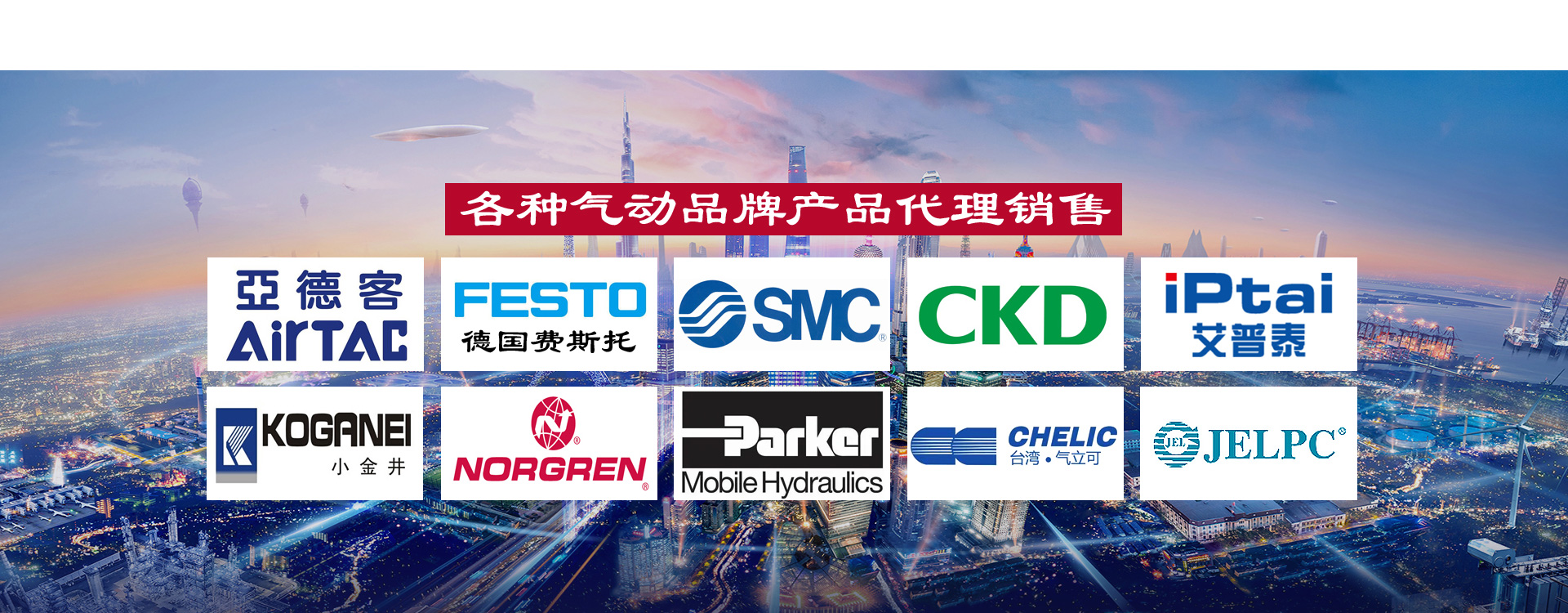 濟(jì)寧富康液壓機(jī)械有限公司
