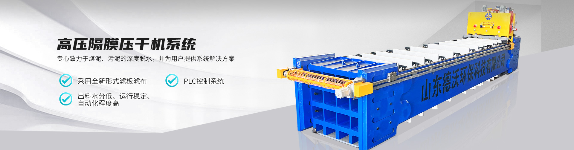 濟寧富康液壓機械有限公司