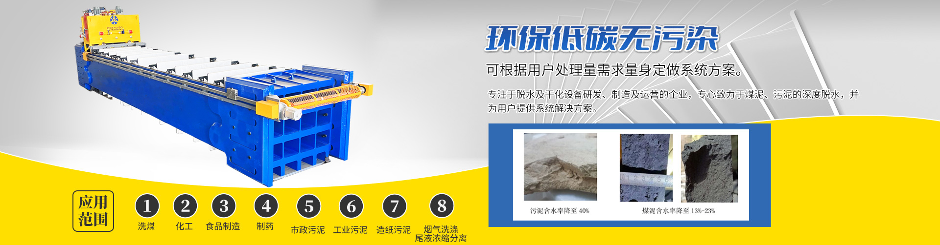 濟寧富康液壓機械有限公司